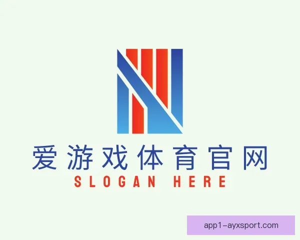 介绍爱游戏体育